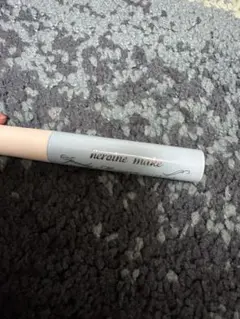 ヒロインメイク　スピーディーマスカラリムーバー