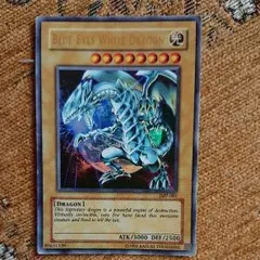 遊戯王　ブルーアイズホワイトドラゴン　英語版