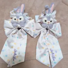 【新品未使用品】ウィッシングウィングスステラルーシュシュ2個セット