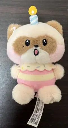 ミディアムぬいぐるみ ハニニ Amazon.co.jp: zeroni hanini ハニニ ジャンハオ フラットぬいぐるみ