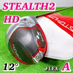 2025年最新】ステルス2 ドライバー レディースの人気アイテム - メルカリ