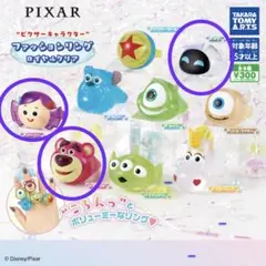 PIXAR ピクサーキャラクター　ファッションリング ロイヤルクリア　3個セット