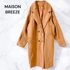 【メゾンブリーズ】チェスターコート　ロングコート　ダブルボタン　ブラウン