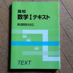 2026年最新】聖文新社の人気アイテム - メルカリ