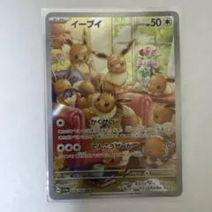 2025年最新】ポケモンカードまとめ売りvの人気アイテム - メルカリ