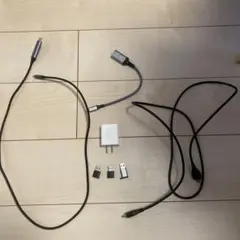 アダプターやケーブル/7点セット