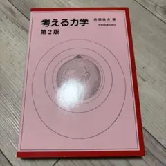 Item thumbnail for item 2af44a4e-e0ce-490c-8b75-c9ffaef4833b