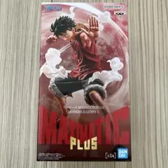ワンピース MAXMATIC PLUS モンキー・D・ルフィ