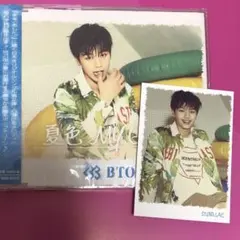 夏色　my girl ソンジェ　トレカ　btob 비투비 성재 포카