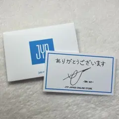 JYP Thankyouカード 購入特典 ユナ ②