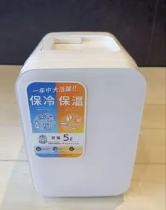 2025年最新】冷温庫の人気アイテム - メルカリ