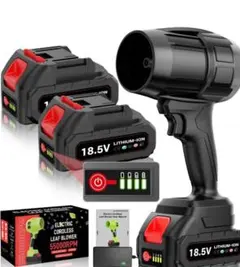 コードレスブロワー 強力 55000RPM バッテリー2個付き 洗車落ち葉掃除