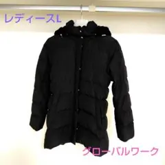 2026年最新】グローバルワーク ウツクシルエット ダウン lの人気