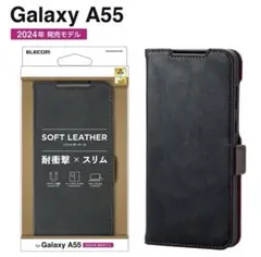 Galaxy A55 5G(SC-53E)ソフトレザーケース(手帳型)