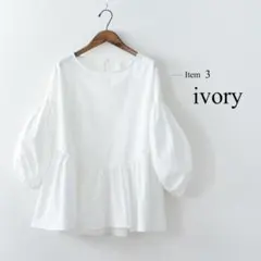 パールズPearlsマタニティ授乳ケープ一体型のボリューム袖チュニックブラウス