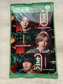 なにわ男子 HARD WORK 特典 ～代わりばんこに撮り愛男子～西畑道枝長尾