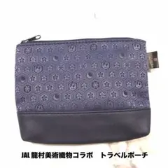 2025年最新】龍村 バッグの人気アイテム - メルカリ