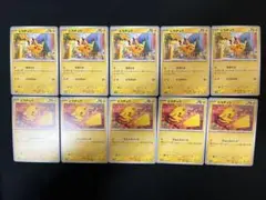 ポケモンカード ピカチュウ ゲンガー セット売り - メルカリ