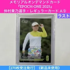 川井萌 PG1 レディースチャンピオン オリジナル 記念舟券 的中印あり