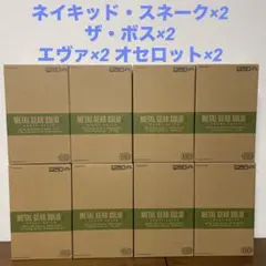 メタルギアソリッド　フィギュアコレクション　4種　8個セットのサムネイル