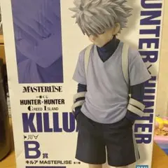 【ゴッホさん専用】 一番くじ HUNTER×HUNTER B賞 キルア