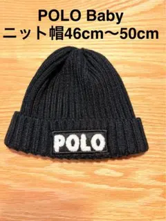polobaby ニット帽