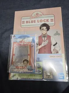 ブルーロック一番くじ　雪宮剣優 F賞 G賞
