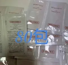 サンプル　資生堂 ベネフィーク リュクス ローション　収れん　化粧水　80包