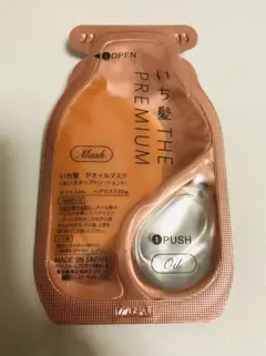 いち髪THE PREMIUM オイルマスク ヘアトリートメント