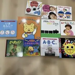 赤ちゃん　絵本