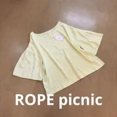新品　ROPE picnic ロペピクニック　お袖フレアカットソーライムグリーン