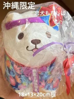 ハチワレ ナガノのカワウソ ぬいぐるみセット - メルカリ
