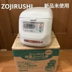 値下げ可 象印 海外対応 炊飯器 NS-WAH10C - メルカリ