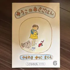 はるそら(プロフィールも読んで下さい)様 リクエスト 9点 まとめ商品