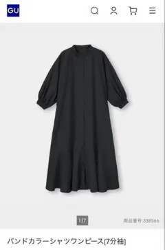 【GU】美品　バンドカラーシャツワンピース(7分袖) BLACK