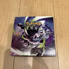 ポケモンカード アビスアイ 新品未開封 Joshin当選品 - メルカリ
