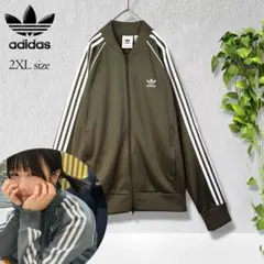 【美品】アディダス SST トラックジャケット ジャージ ロゴ刺繍 あのちゃん