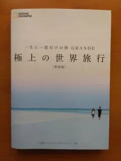 Item thumbnail for item 03173d4c-123e-4223-b8f1-561fedf48784