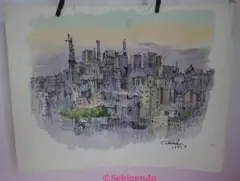 田島昭宇個展図録2冊セット(サイン入り) - メルカリ