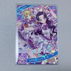 chino様 リクエスト 2点 まとめ商品