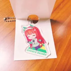 ウマ娘 アクリルキーホルダー サイレンススズカ
