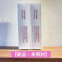 ⭐️新品未開封⭐️ KOPHER キュリペア メラクリーム 2本セットのサムネイル