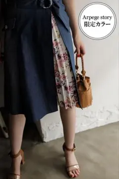 Arpege story 3WAYデザインワークスカート 38サイズ