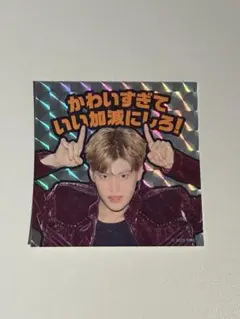 【ソヒ】RIIZE FC 更新特典 ステッカー