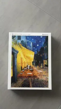 Ｈ*Ｉ様 夜のカフェテラス 500ピース ジグソーパズルのサムネイル