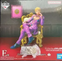 一番くじ　ジョジョの奇妙な冒険　ジョジョワールド E賞 ジョルノ