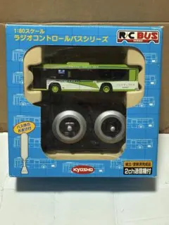 京商 1/80 R/Cバスシリーズ 三重交通 MAXY II 中古美品 - メルカリ