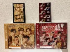 【新品未開封】M!LK爆裂愛してる 好きすぎて滅 CD 通常＋VOS限定盤