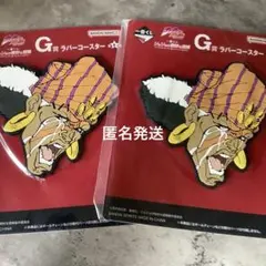 ジョジョの奇妙な冒険　一番くじ　ラバーコースター