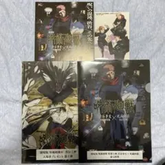 Item thumbnail for item 162ad734-422d-4cdd-8d8b-b1c4adfe7767